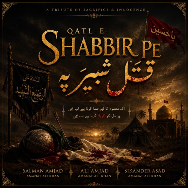 Qatl-e-Shabbir Pe (feat. Ali Amjad Amanat Ali Khan & Sikander Asad Amanat Ali)