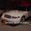 ساتروس [FM] - ريمكس اجنبي اوبا اوبا اوبا #ساتروس _fm #كنوق_الطرب artwork