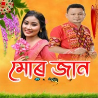 Mur Jaan - Single - Putul Dowari & Nilakshi Neog