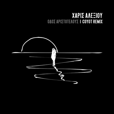 Odos Aristotelous (Coyot Remix) - Single