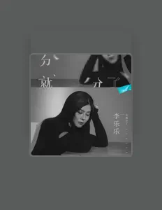Listen to Li Le Le, watch music videos, read bio, see tour dates & more!