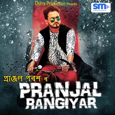 Pranjal Rangiar - Single