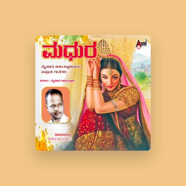 Mysore Anantaswamy's avatar