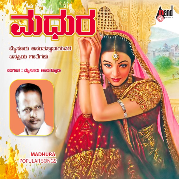 Madhura Popular Songs