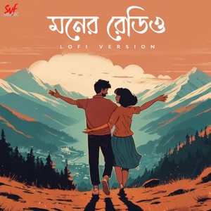 Moner Radio - Lofi