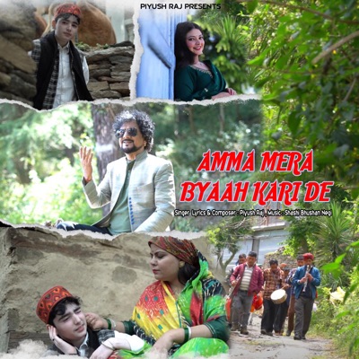 Amma Mera Byaah Kari De - Single
