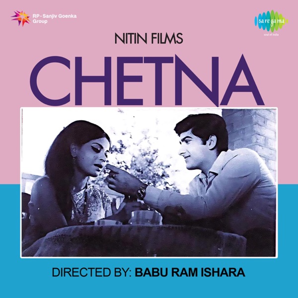 Chetna (Original Motion Picture Soundtrack) - Single