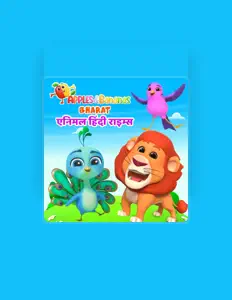 Ακούστε περιεχόμενο από Apples & Bananas Bharat, παρακολουθήστε μουσικά βίντεο, διαβάστε το βιογραφικό, δείτε ημερομηνίες περιοδείας, και πολλά ακόμη!