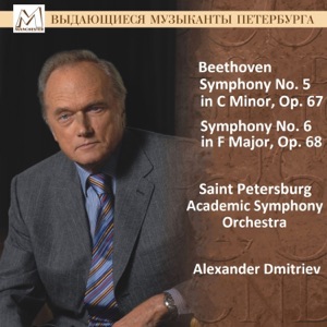 Beethoven: Symphony No. 5 in C Minor, Op. 67 - Symphony No. 6 in F Major, Op. 68