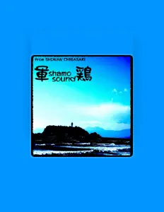 Escucha a Game Fowl Sound, mira vídeos musicales, lee la biografía, consulta fechas de giras y mucho más.