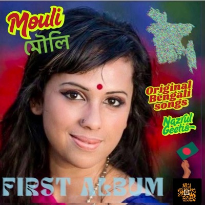 Mouli (First Album)