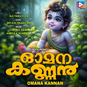 Omana Kannan - Single