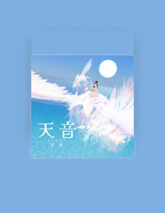 Amaka을(를) 듣고, 뮤직 비디오를 보고, 약력을 읽고, 투어 일정 등을 확인하세요!