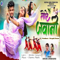 Tore Jawani - Single - Chinta Devi & Jitendra Sanyasi