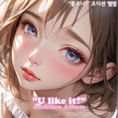 U like it? (Audition Album)