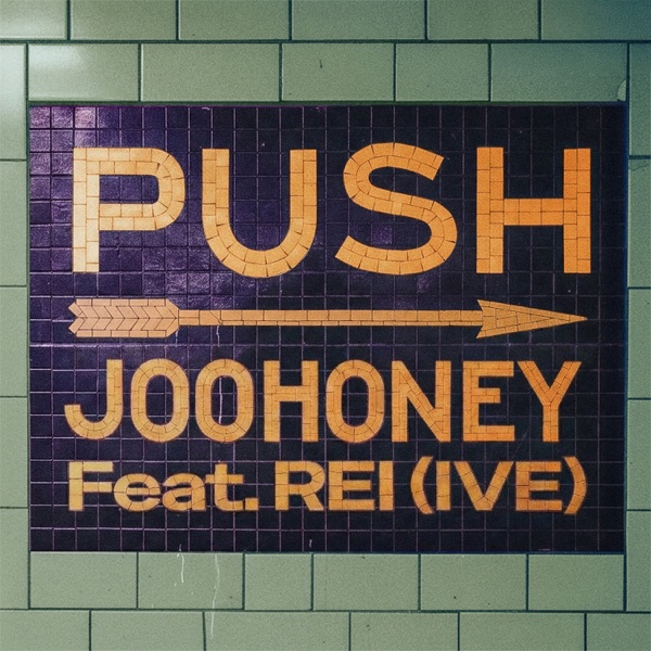 Push (feat. REI) - Single