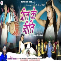 Preet Ke Geet - Single - Budhman Sanyashi