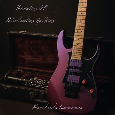 Kontoula Lemonia (feat. Petroloukas Halkias) - Single