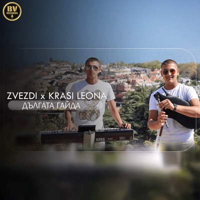 Dalgata Gayda (feat. Krasi Leona) - Single