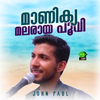 Manikya Malaraaya Poovi - Single - John Paul
