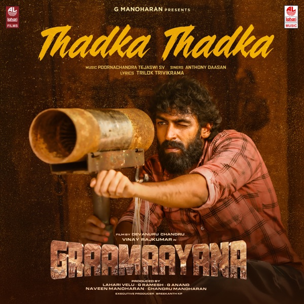 Thadka Thadka(From "Graamaayana")