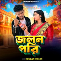 Jolonpori - Single - Kundan Kumar