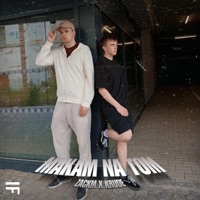 Makám na tom (feat. Krude) - Single - ZackM