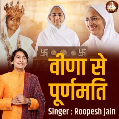 Veena Se Purnmati - Single