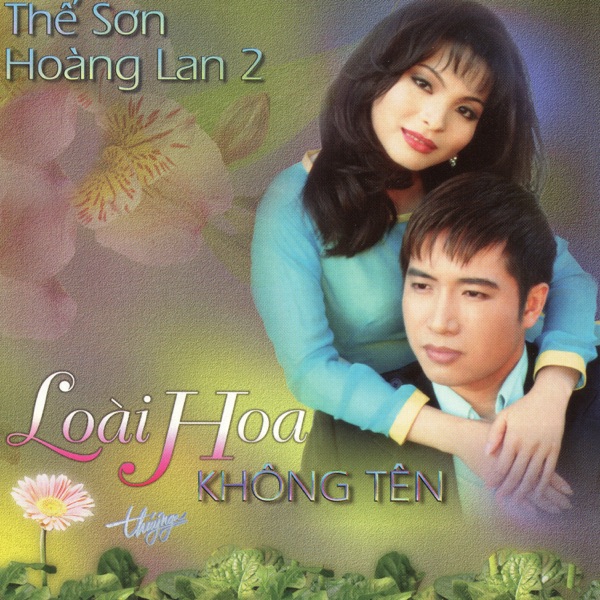 Loài Hoa Không Tên