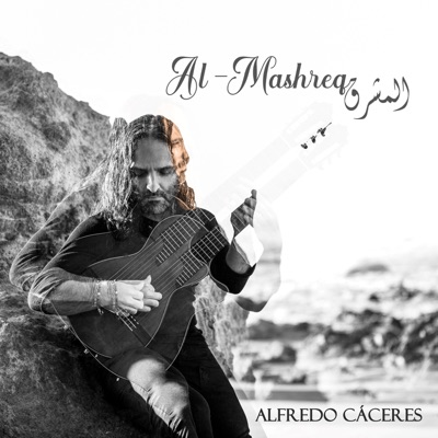 Al-Mashreq (feat. Ahmed Kamal, Peter Hanna, Marco Renteria & Daniel Feldman) - Single