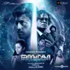 Ghibran & Haricharan - Anale Anale