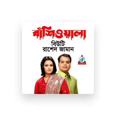 Listen to Rashed Zaman, watch music videos, read bio, see tour dates & more!
