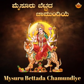 Mysuru Bettada Chamundiye Asha Bhat