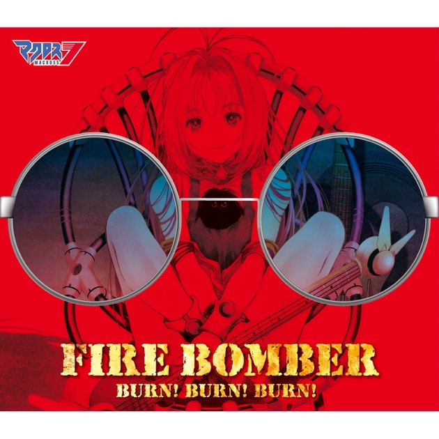 MACROSS 7 ULTRA FIRE!! Fire Bomber Best Album - Album by