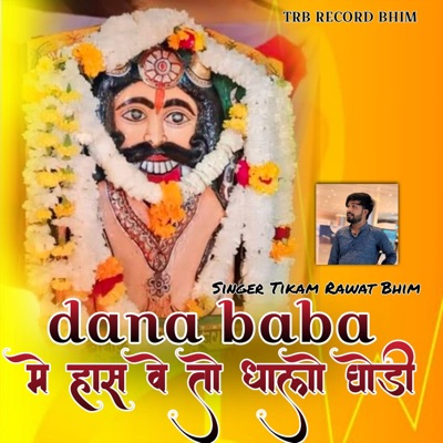 Dana Baba Me Has Ve To Dhalo Ghodi - Single