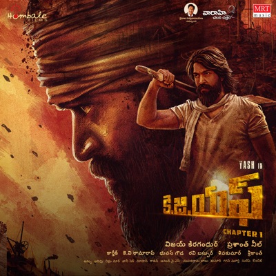 KGF Chapter 1 (Telugu) (Original Motion Picture Soundtrack) - EP