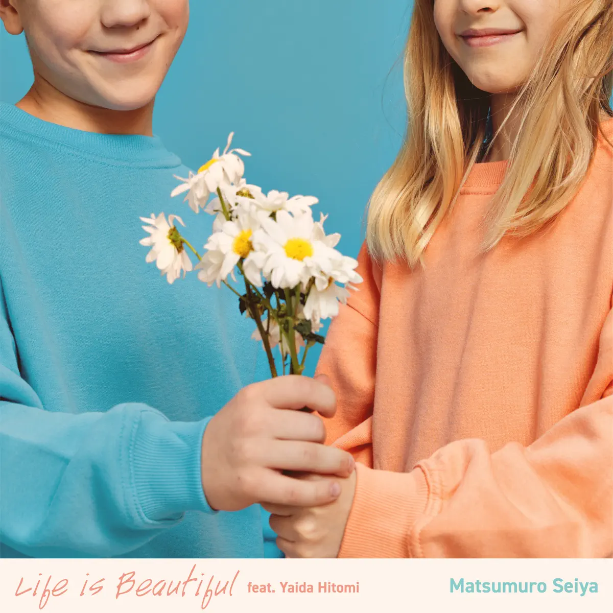 矢井田瞳 - アイノロイ - Single / Life is Beautiful (feat. 松室政哉) - Single (2024) [iTunes Plus AAC M4A]-新房子