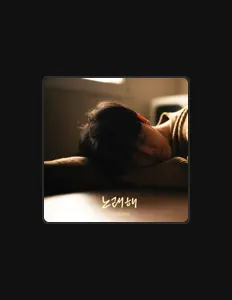 Listen to Heo Jung, watch music videos, read bio, see tour dates & more!