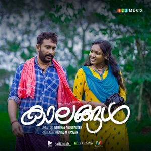 Kaalangal - Single