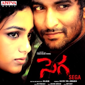Sega (Original Motion Picture Soundtrack) - EP