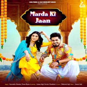 Marda Ki Jaan (feat. Aman Jaji & Sweta Chauhan)