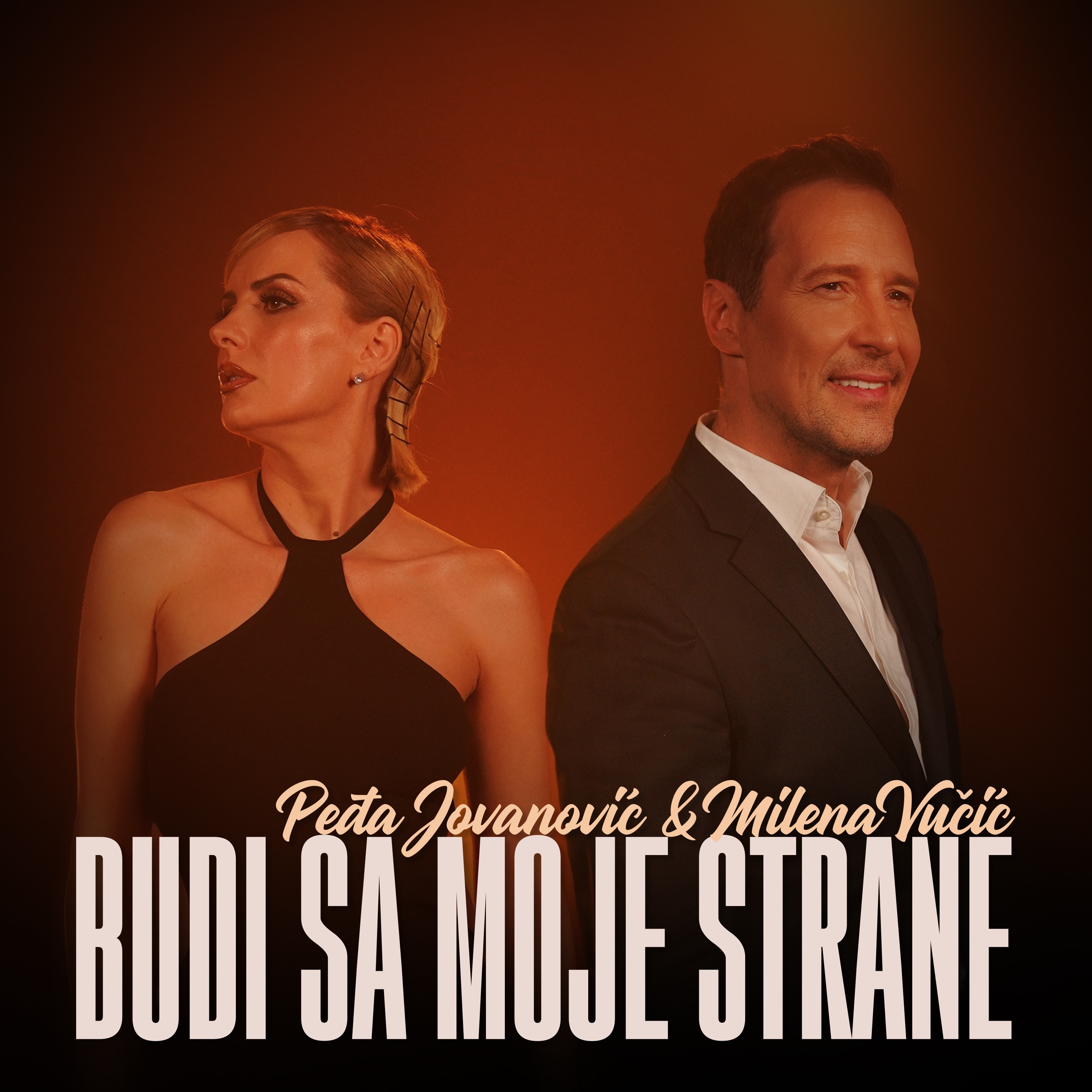 PEDJA JOVANOVIC & MILENA VUCIC - BUDI SA MOJE STRANE - Single