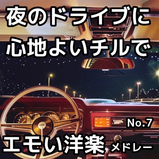SHOTA SHIMIZU LIVE TOUR 2025 'Pulsatilla cernua' - 清水 翔太の