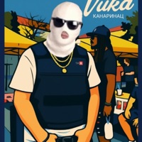 KANARINAC - Single - Vuka