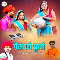 Gas Ko Chullo - Single - Devender Dewasi & Tanu Rathore