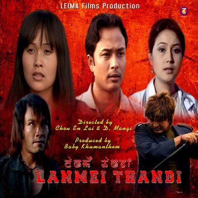 Ngairi Ngashisu (From "Lanmei Thanbi") - Single