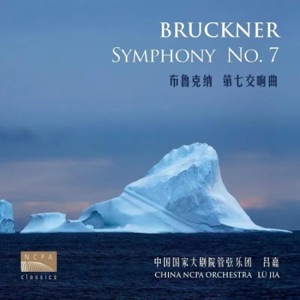 Bruckner: Symphony No. 7 in E Major, WAB 107