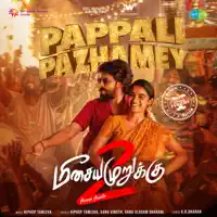 Pappali Pazhamey — Hiphop Tamizha, Gana Vinoth, Gana Ulagam Dharani & K.R.Dharan