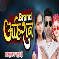 Brand Ahiran - Single - Rahul Raja & Khushi Dubey