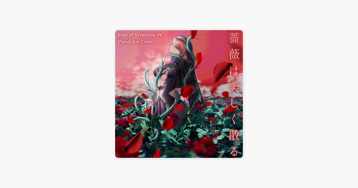 薔薇は美しく散る / Bara wa Utsukushiku Chiru - Single - Album by